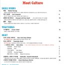 그린미트 이미지