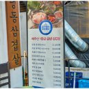 서귀집 이미지