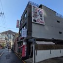 오가네 | 동래사직맛집 &lt;오가네족발&gt; 점심특선 솔직후기