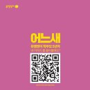 뮤엠영어