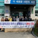 대산읍 대죽1로 이미지
