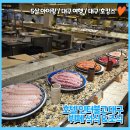 더뷔페 앳 인터불고 , 인터불고대구호텔 뷔페 석식 &amp; 조식 솔직후기