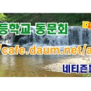 2006/4/2 수락산정기모임[인원점검]식당예약 완료. 이미지