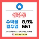 천안솔공인중개사사무소 이미지