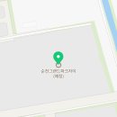 팔마부동산공인중개사사무소 이미지