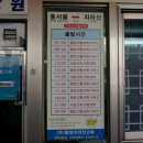 땡자네밥집 이미지