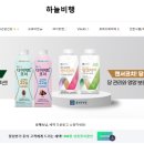 (주)인트리홀딩스 | 249기 이○○ 교육생의 (주)인트리홀딩스 식품/주방 온라인MD 취업을 축하합니다.