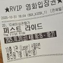 데브시스터즈(주) | 251102 _ 쿠키가 되겠습니까? &gt; 쿠 &gt; 쿠니오