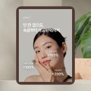 테라로직(주) 이미지