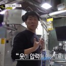 달인세탁소 이미지