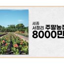 지명농장 이미지