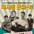 낭만 통기타 이미지