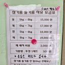 운정떡방앗간 - 파주시 운정로 29 | 운정떡방앗간