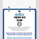 대치학원광흥창직영관학원 이미지