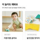 소망자동차써비스 | 돌 아기 장난감 추천 피카비 플레이키트 몬테소리 교구