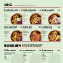 샌드위치와 샐러드(오후) 이미지