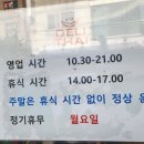딜리타이 이미지