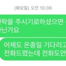 토탈홈크린 이미지