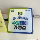 금곡동주민센터 | 수원 금곡동 스위티플라워 꽃집