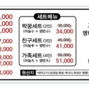 먹보보쌈