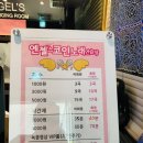 VIP코인노래 이미지