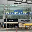 건강관리학과PT전문센터 이미지