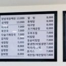 유정식당 이미지
