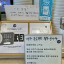 바르다김선생삼화점 이미지