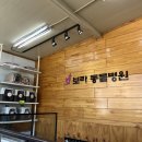 보라종합동물병원 이미지