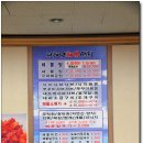 서해안해물맛집 티스토리