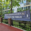 토월성원아파트 맞은 편 이미지