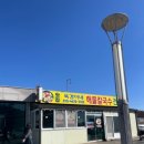 이마트24태안중앙점 이미지