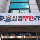 오늘의고기 이미지