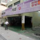 우리들카서비스 이미지