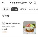 생각나는샌드위치 빙수카페 이미지