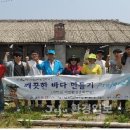 이어도청년지킴이 이미지