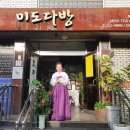 아카데미다방 이미지