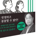 리얼티톡공인중개사사무소 이미지