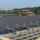 지혜 태양광발전소 이미지