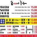 돈이좋아 이미지