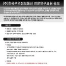 (주)한국무역정보통신 Daum카페