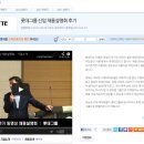 ★마감임박★롯데그룹 채용! 2013년 계열사별 롯데그룹 신입사원 채용공고 - 롯데그룹 채용설명회...