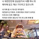 카페 메뉴 디저트 이미지