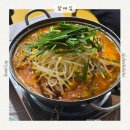 할매손맛집 | 서촌맛집 경복궁역 9년연속 미슐랭 감자탕 할매집 오픈런후기