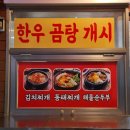 능곡시장 이미지