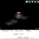 초뺑이 이미지