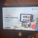 포차마실 티스토리