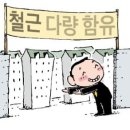 "철근 다량 함유"…무량판 공포에 달라진 주택 홍보 이미지