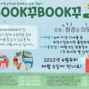 상동어울마당작은도서관 이미지