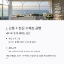 베스트투어 - 여수시 도원로 272 | 베스트투어